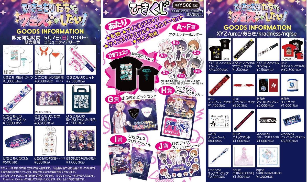なるせ🍥 on X: 