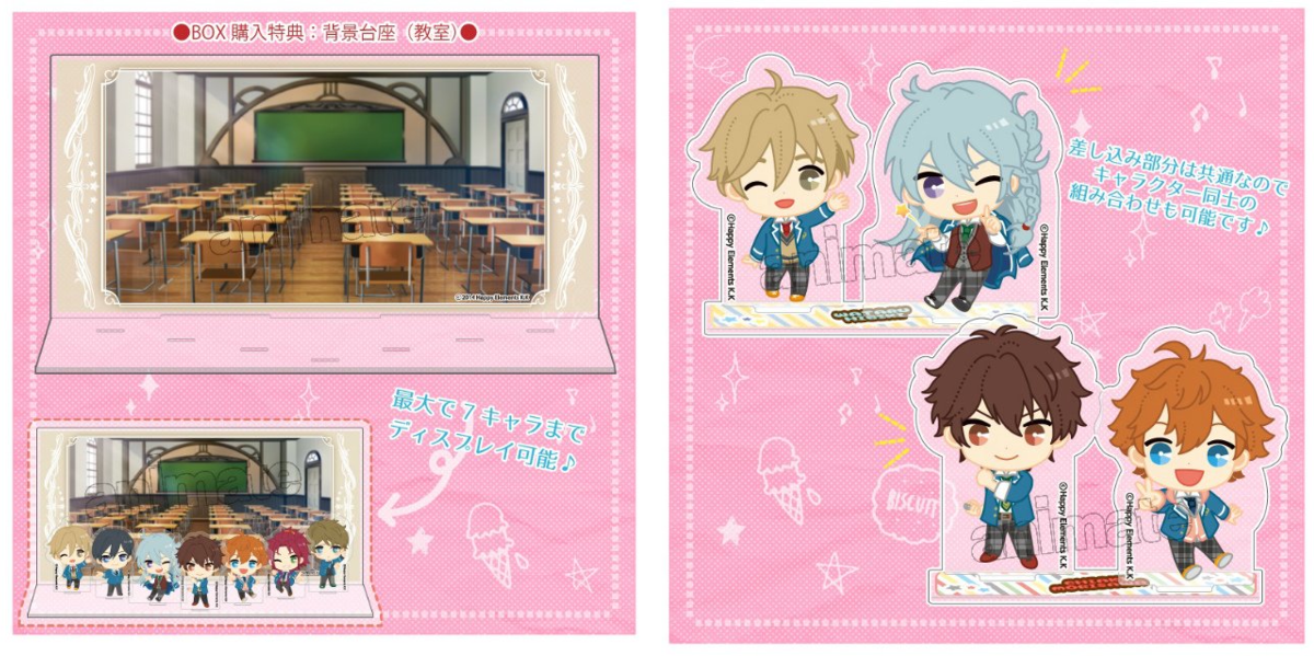 株式会社アニメイト on X: 