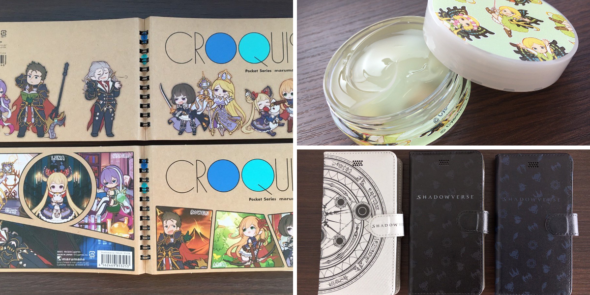 Shadowverse グッズ まとめ売り　シャドウバース　シャドバ シャドウバース グッズセット まとめ売り 楽天市場】SHADOWVERSEの通販