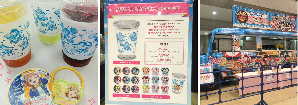 ラブライブ！スクールアイドルフェスティバル2 MIRACLE LIVE