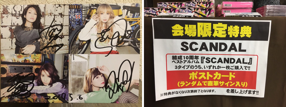 SCANDAL على X: 