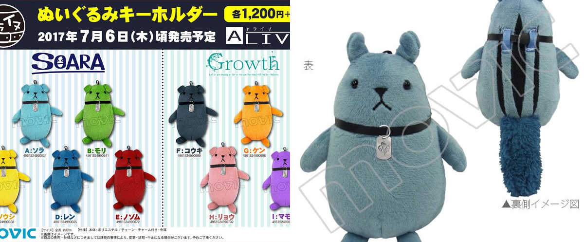 ぬいぐるみキーホルダー ムービックの中の人 on X: 