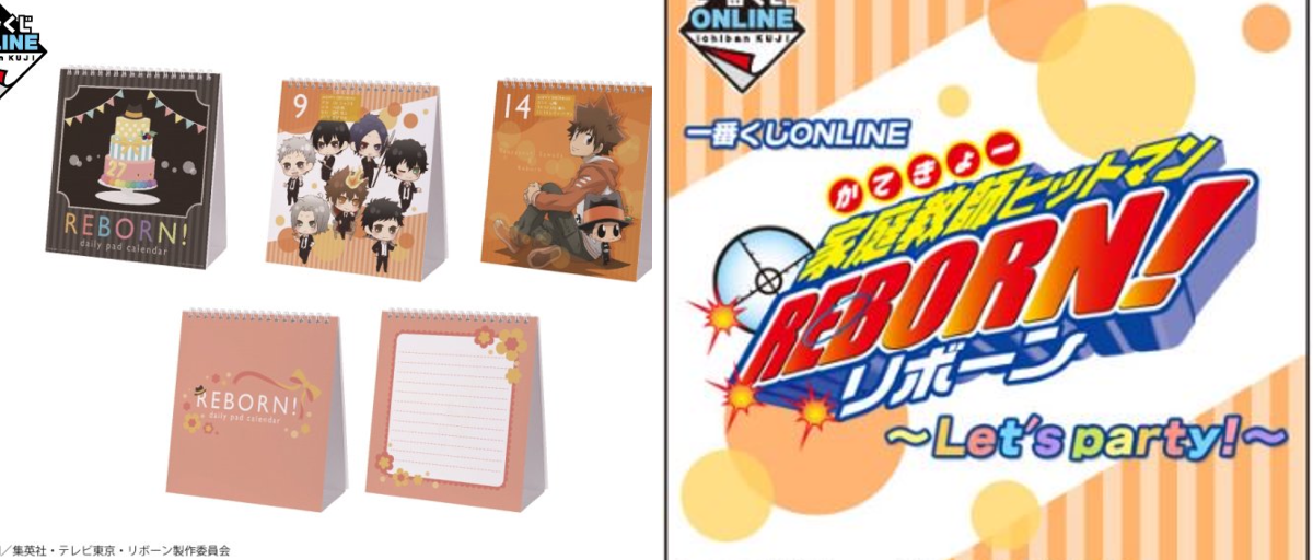 一番くじ（BANDAI SPIRITS） on X: 