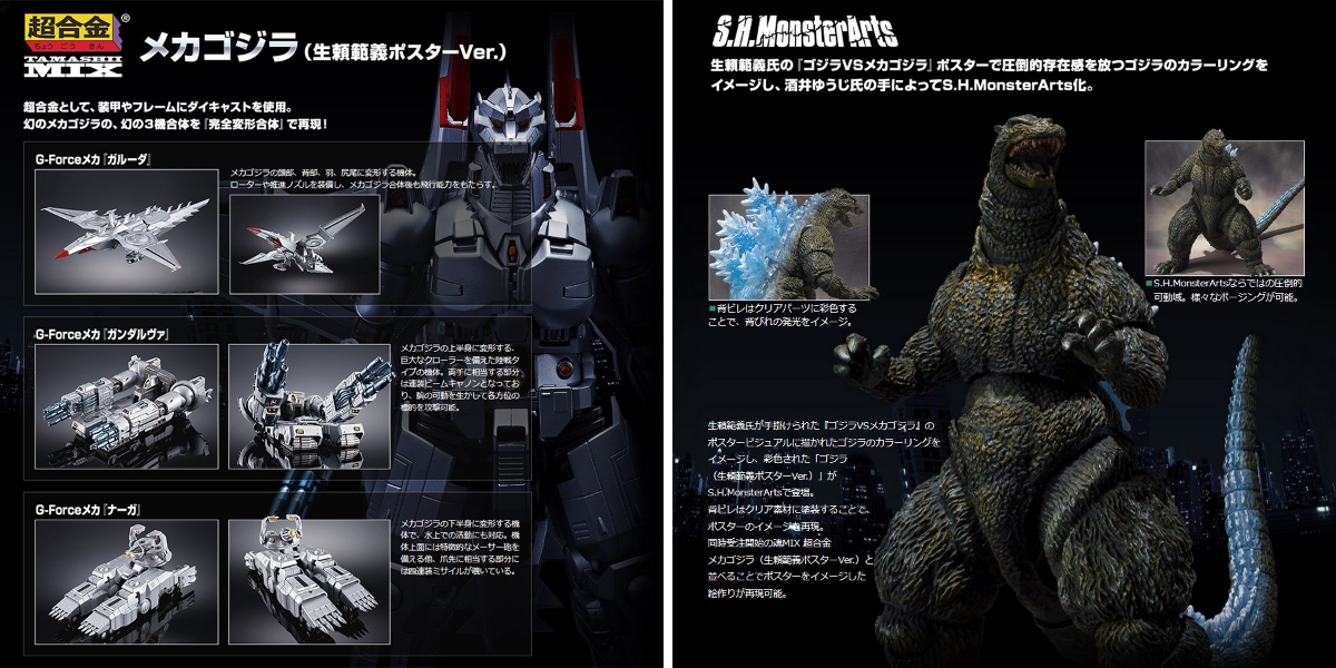 魂ネイションズ公式/BANDAI SPIRITS TAMASHII NATIONS OFFICIAL on X