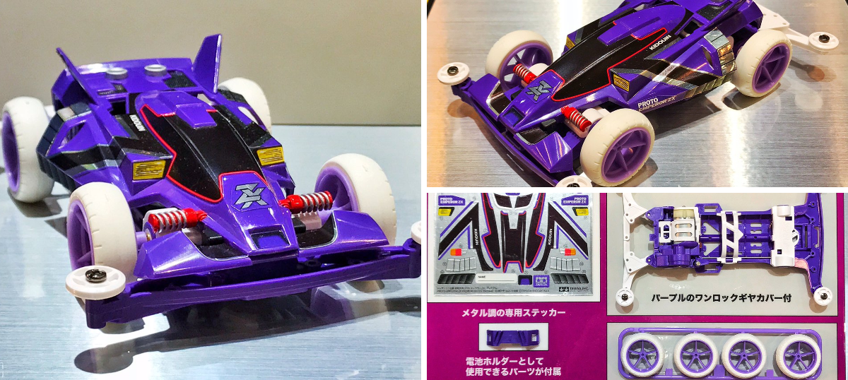 ミニ四駆【タミヤ公式】🚗🏁 on X: 