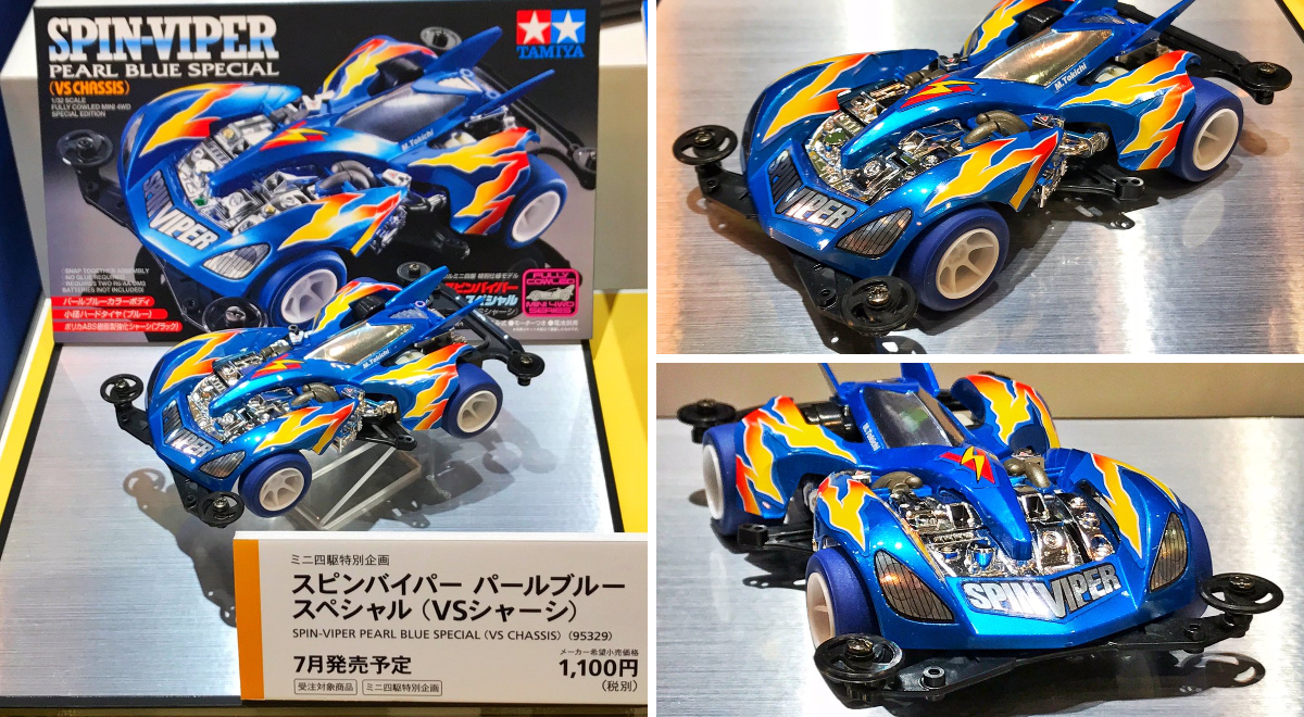 ミニ四駆【タミヤ公式】🚗🏁 on X: 