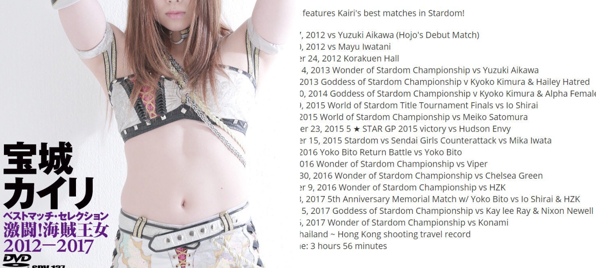 STARDOM Global on X: 