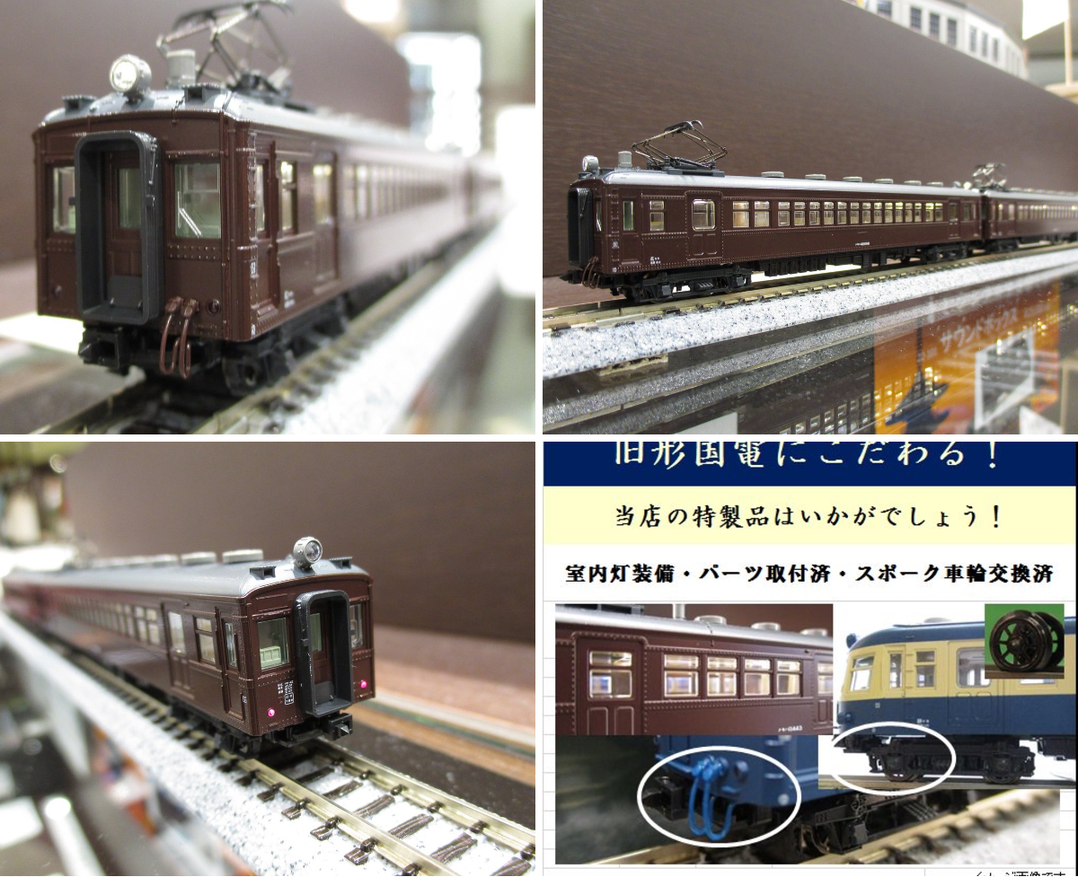 KATO京都駅店 on X: 