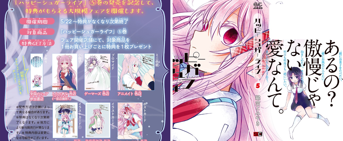 ガンガンJOKER編集部【公式】 on X: 