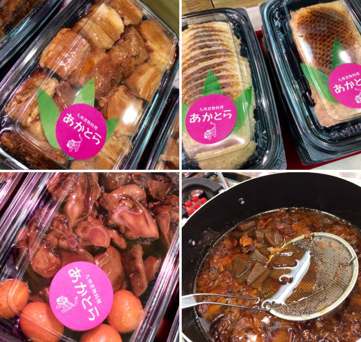 小田急百貨店 町田店【公式】 on X: 