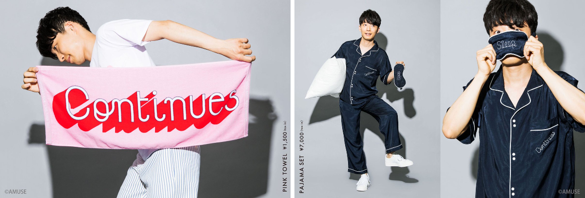 星野源　ツアーグッズ　Mサイズ スリープパジャマ 星野源 Gen Hoshino on X: 