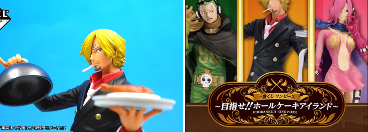 一番くじ（BANDAI SPIRITS） on X: 