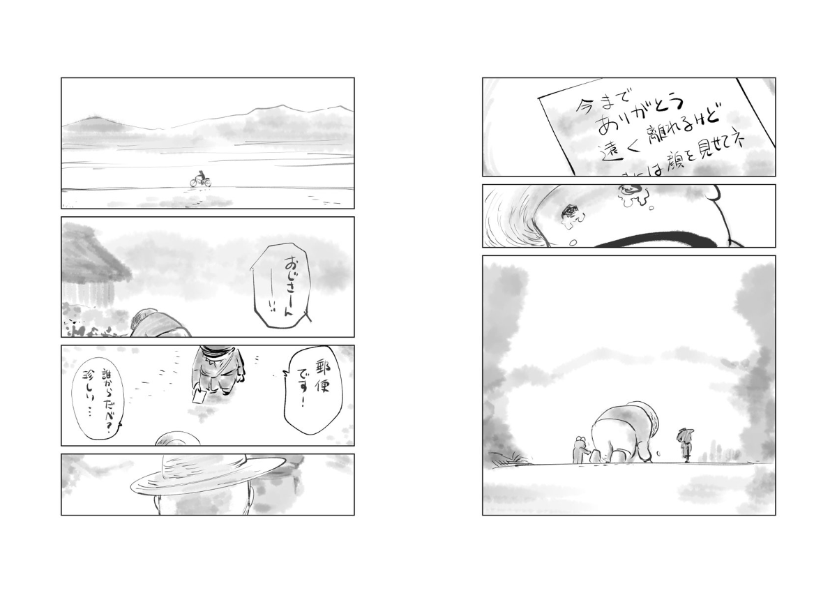さよならカールおじさん 魚乃目 三太 on X: 