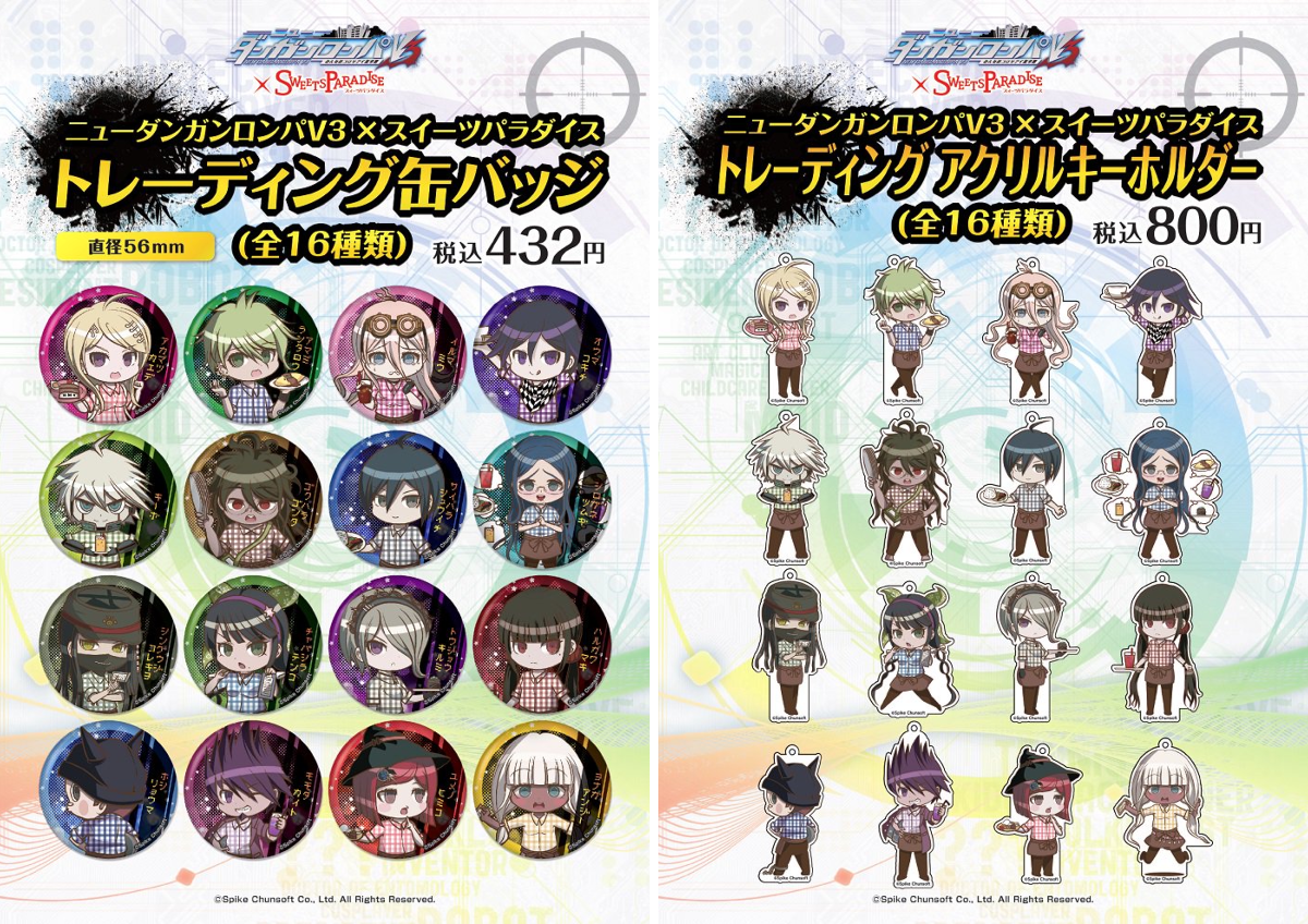 スイーツパラダイスコラボ【公式】 on X: 