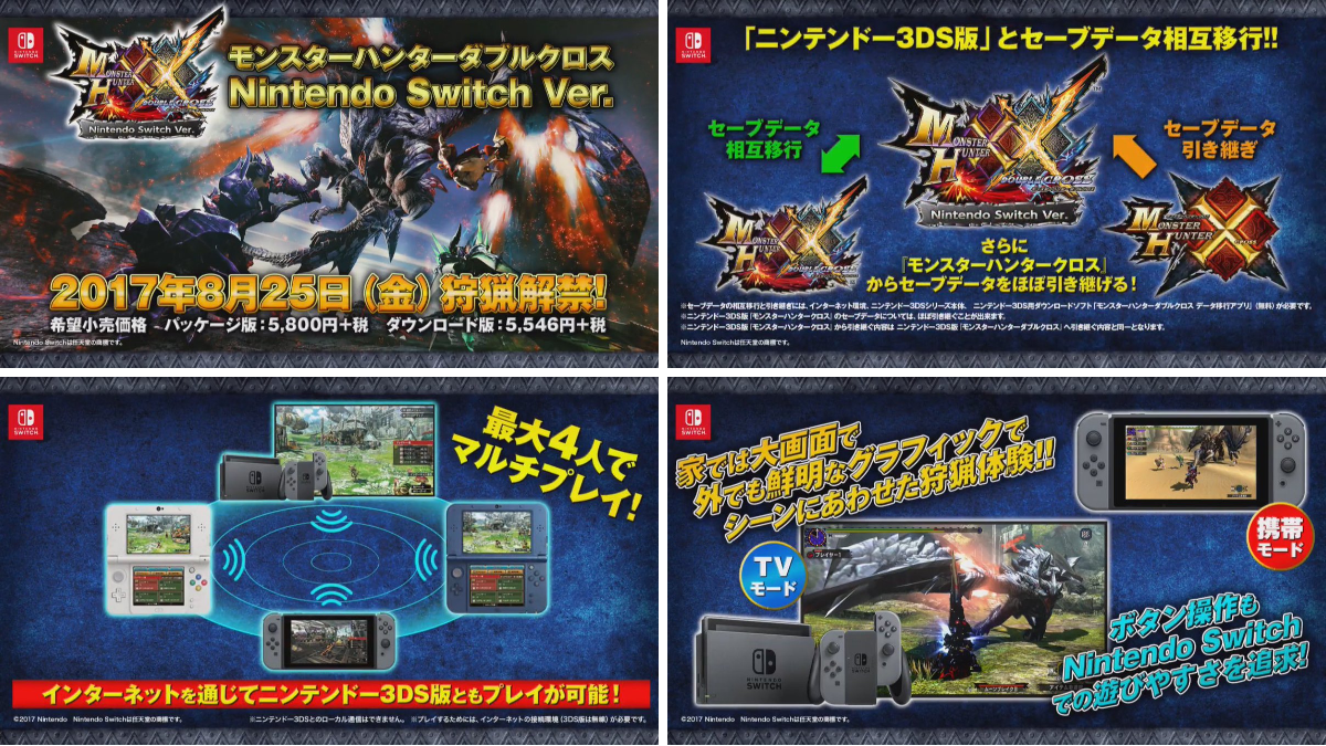 Vジャンプ編集部 on X: 