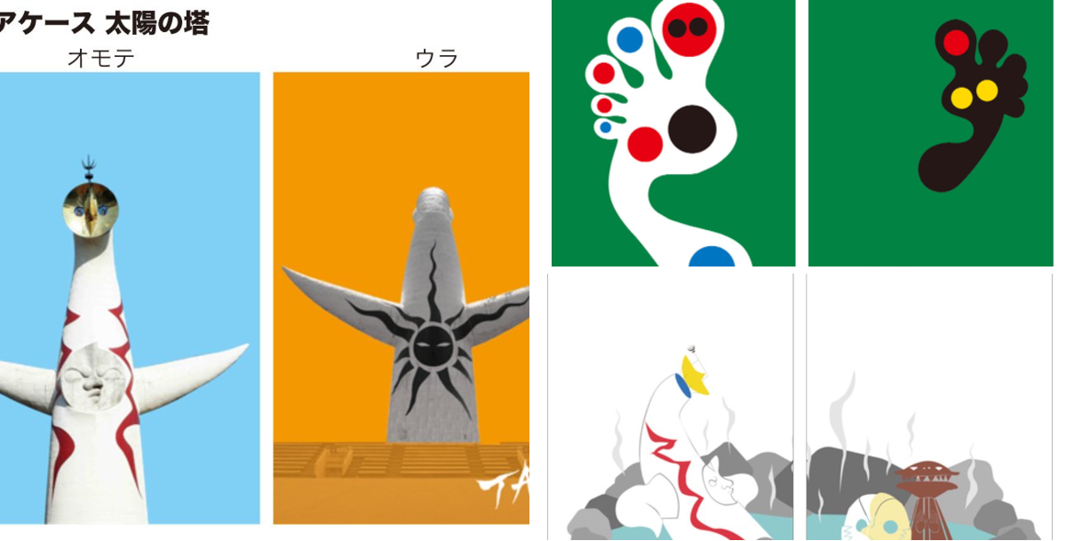 岡本太郎記念館 on X: 