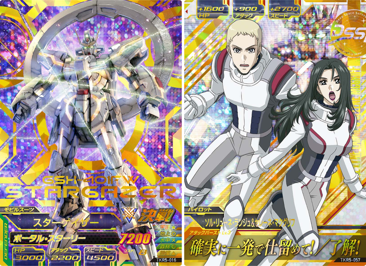 ガンダムトライエイジ on X: 