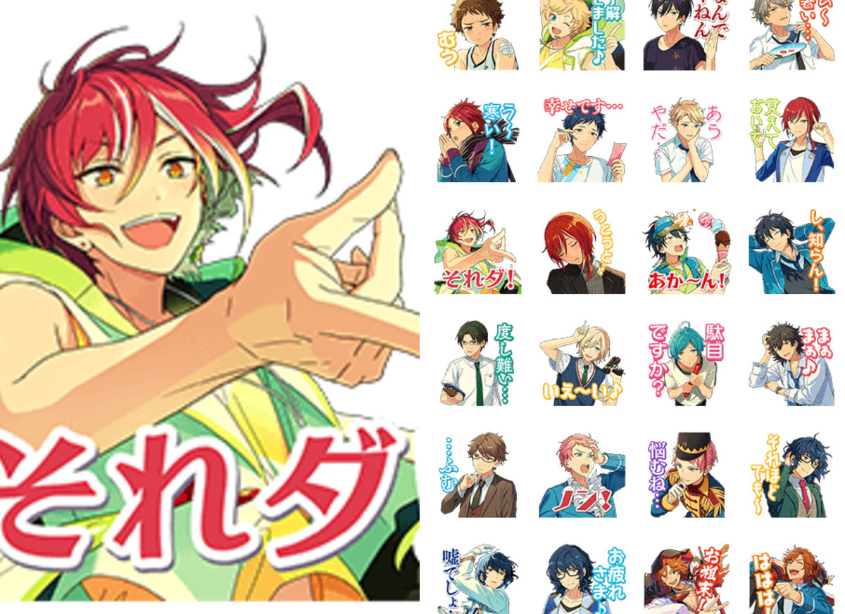 あんさんぶるスターズ！！【公式】 on X: 