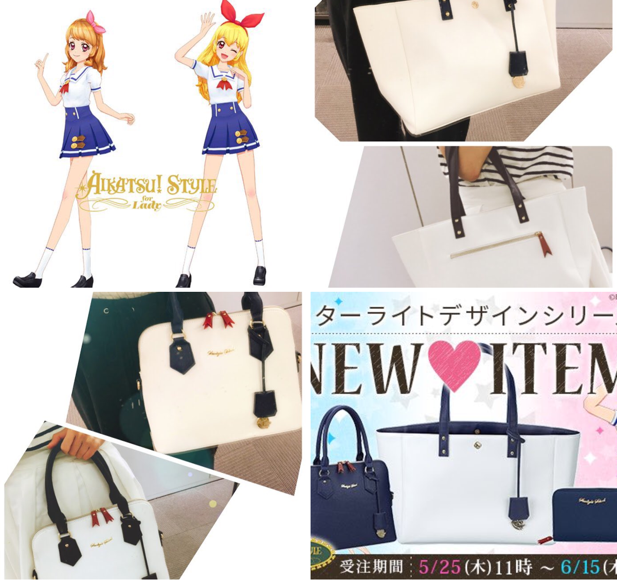 アイカツ！アンコール公式 on X: 