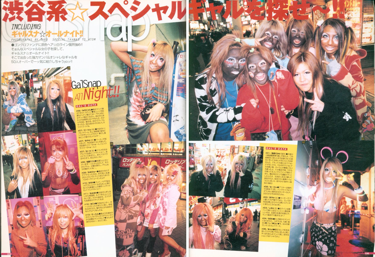 まんだらけ渋谷店海馬 on X: 