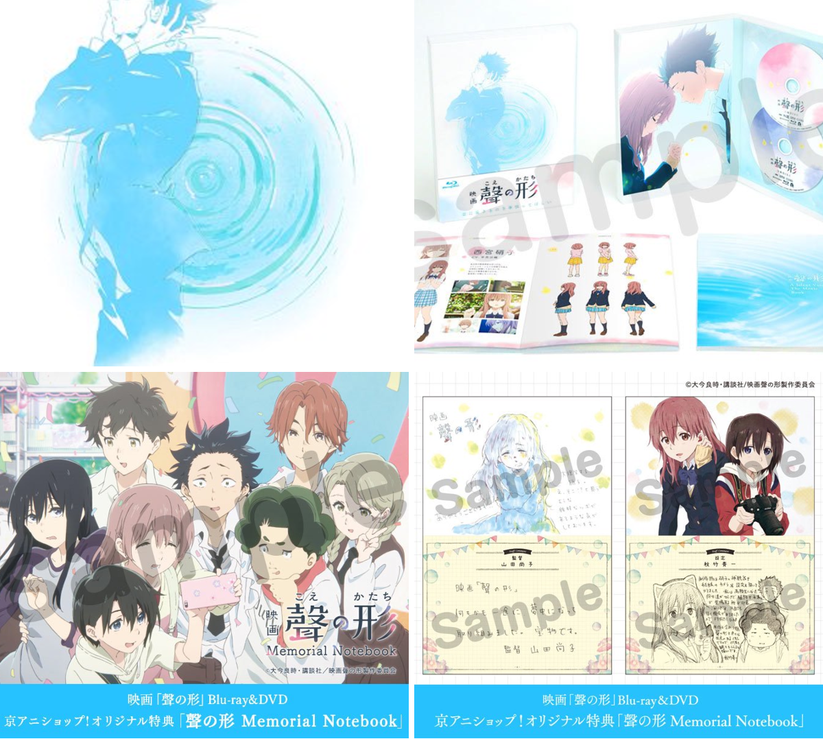 京アニショップ！ on X: 