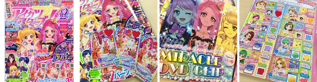 アイカツ！アンコール公式 on X: 