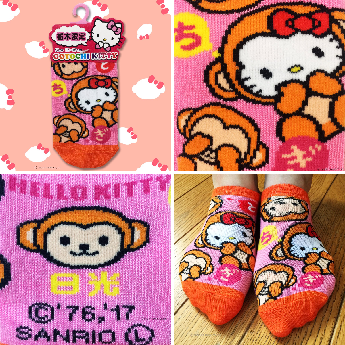 ご当地キティ в X: «#栃木限定 #ご当地キティ靴下 👣🎀 日光東照宮の