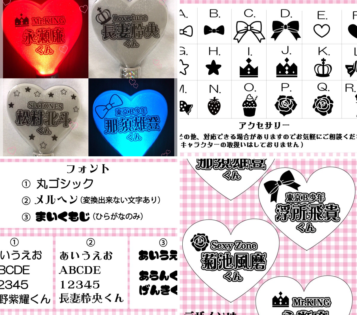 キンブレシート❤︎受付停止中 on X: 