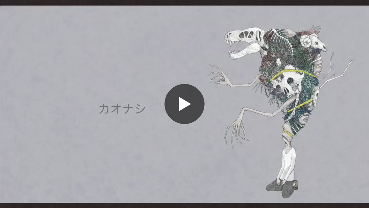悒うつぼ on X: 