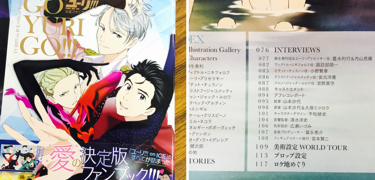 PASH!編集部 on X: 