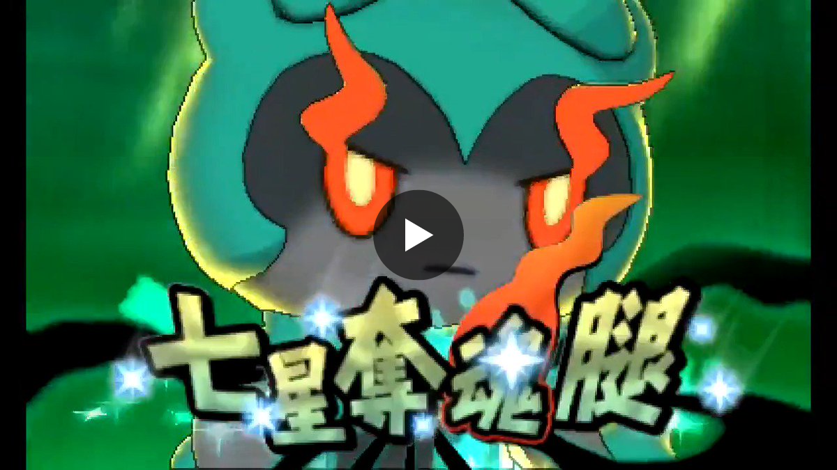 ポケモン公式 on X: 