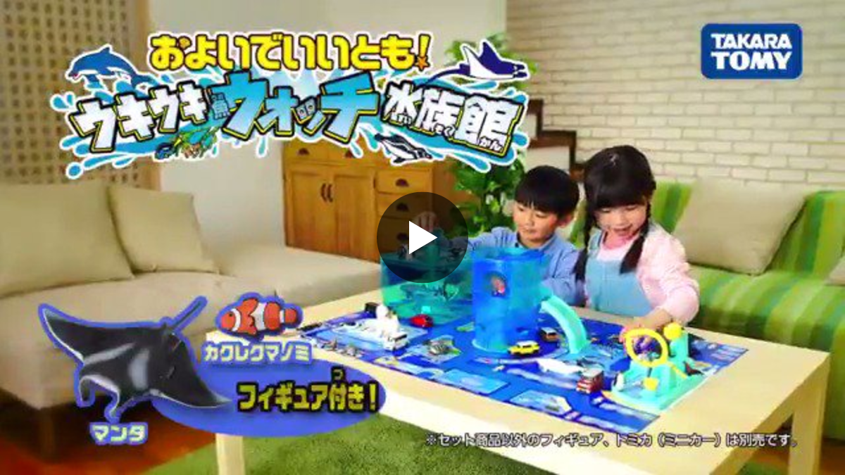 ♡アニア♡フィギュアセット 46体 タカラトミー ב-X: ＼好評発売中／ 動物フィギュア『アニア』で楽しく