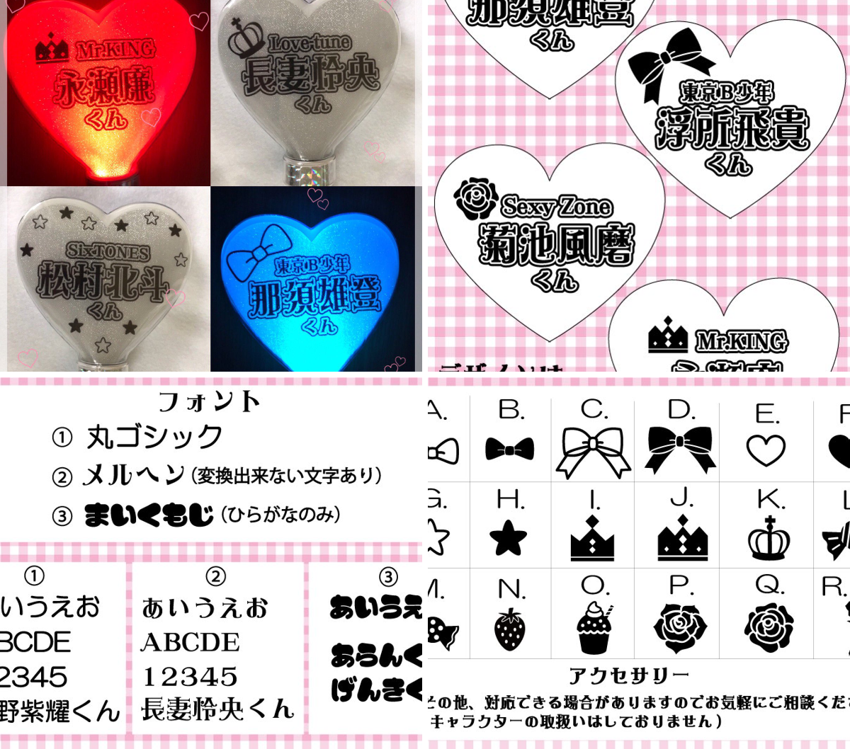 キンブレシート❤︎受付停止中 on X: 