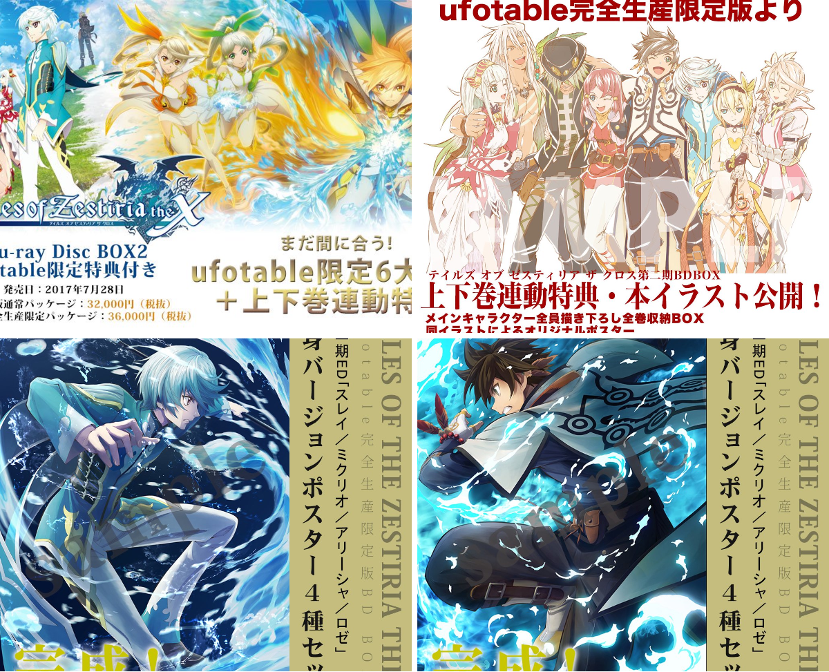 ufotable on X: 