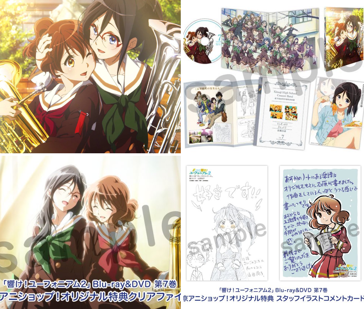 京アニショップ！ on X: 