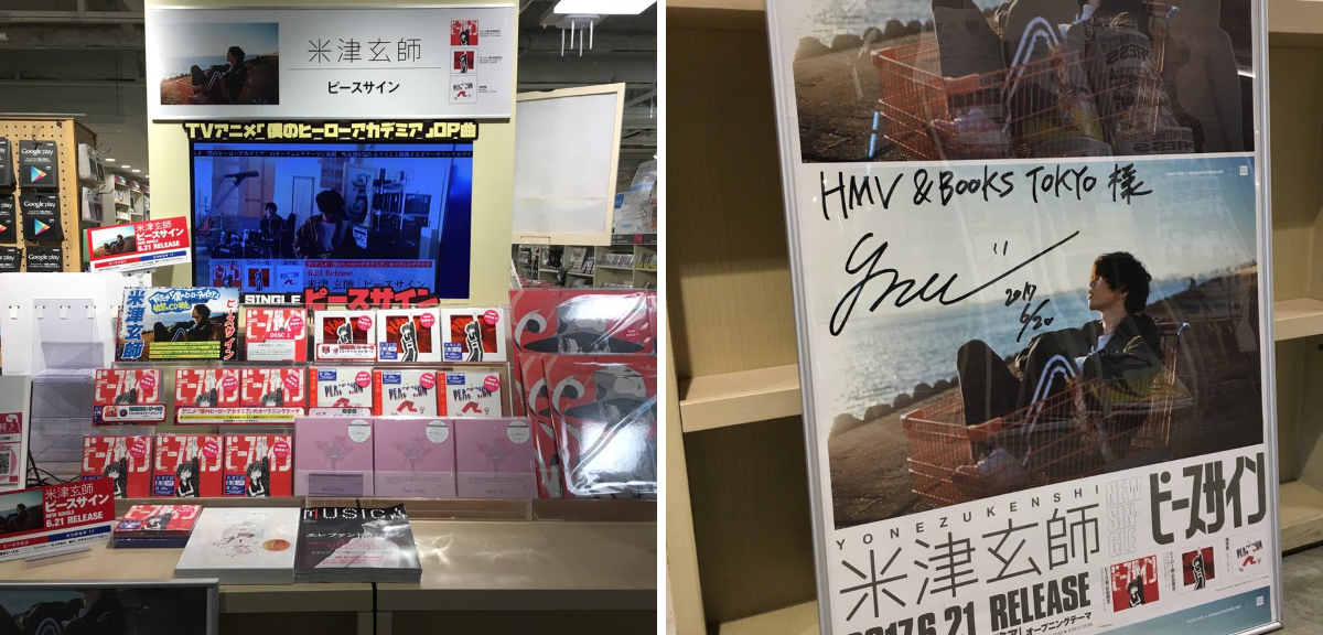 HMV&BOOKS SHIBUYA on X: 