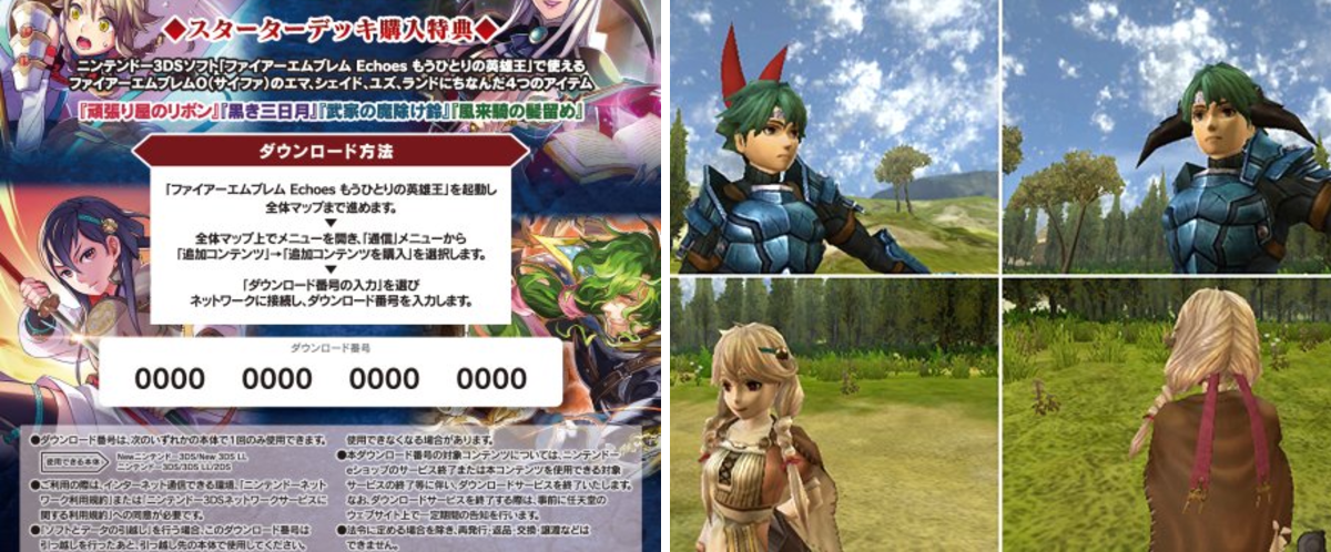 TCGファイアーエムブレム0（サイファ）公式 on X: 