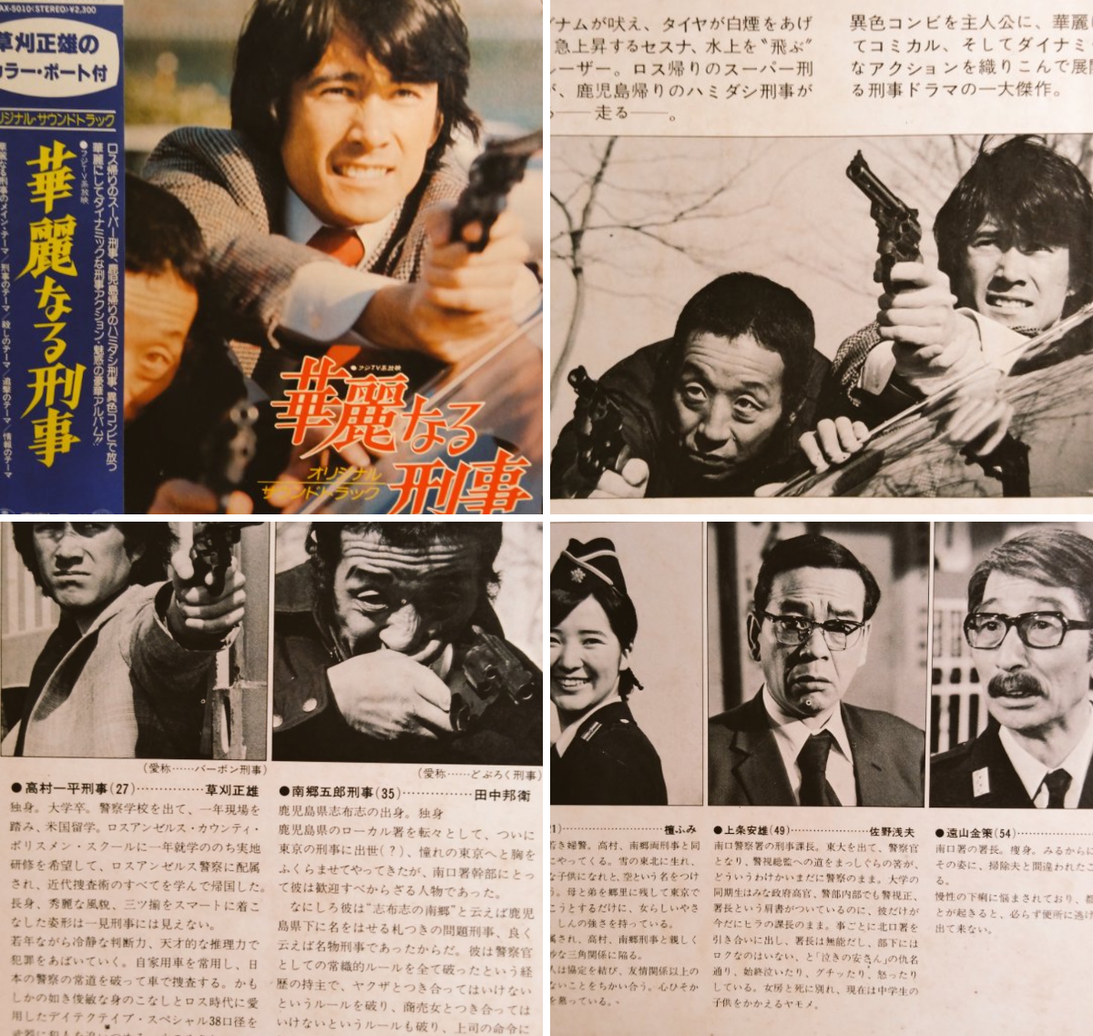 バロン座談会実行委員会 on X: 