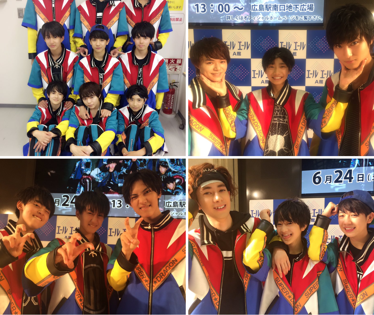 SUPER☆DRAGON on X: 