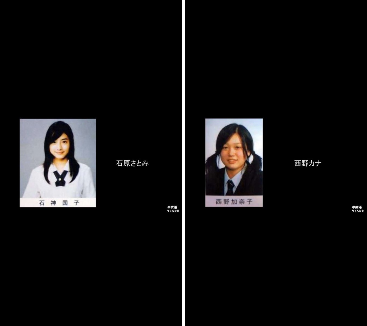 西野 カナ 本名