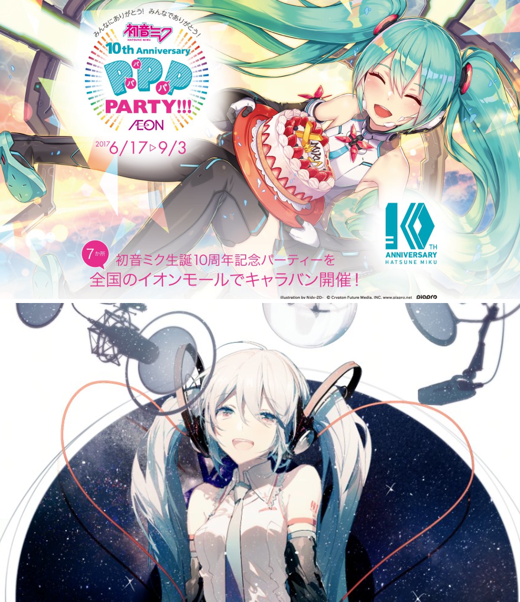 値下げ中 初音ミク パパパ・パーティ Rella 缶バッジ Rella on X: 