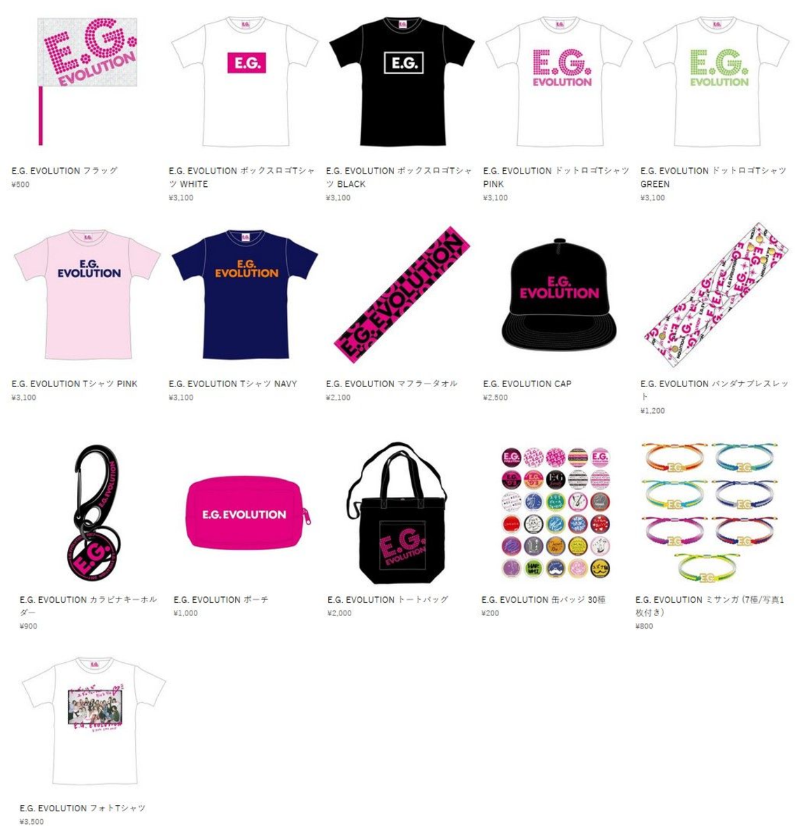 EXILE 最新ニュース ב-X: 【SHOP】E-girls LIVE 2017 ～E.G.EVOLUTION