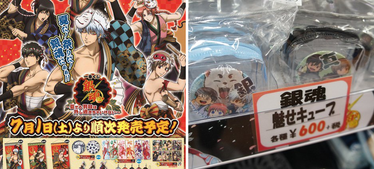 アニメイト池袋本店 on X: 