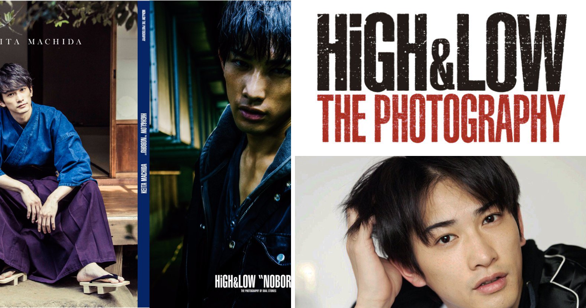 HiGH&LOW OFFICIAL on X: 