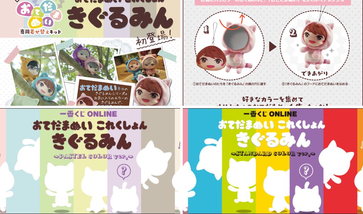 一番くじ（BANDAI SPIRITS） on X: 