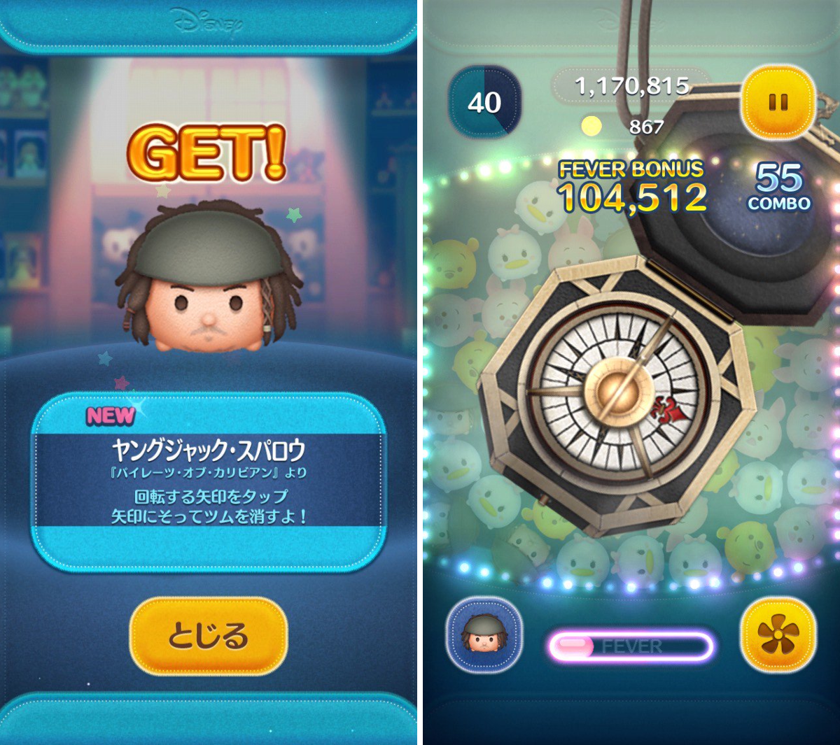 ディズニー・スタジオ on X: 