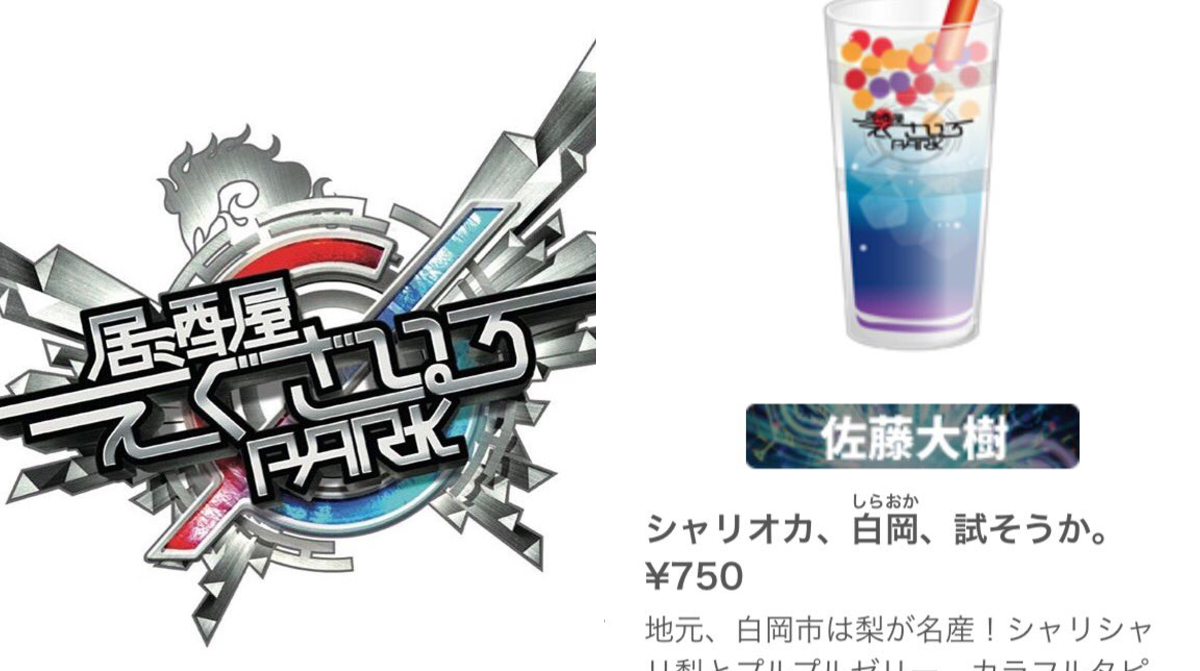 佐藤大樹 EXILE/FANTASTICSστο X: 