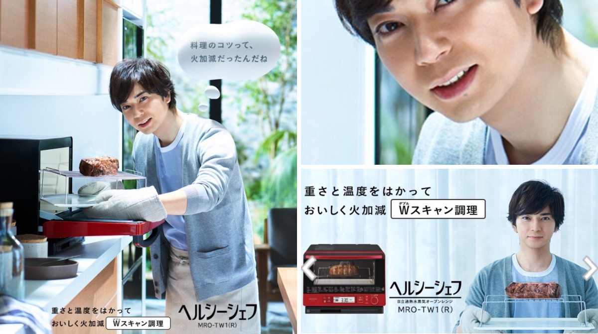 💜 på X: «HITACHIさんのヘルシーシェフ、お料理男子の素敵な潤くんだ