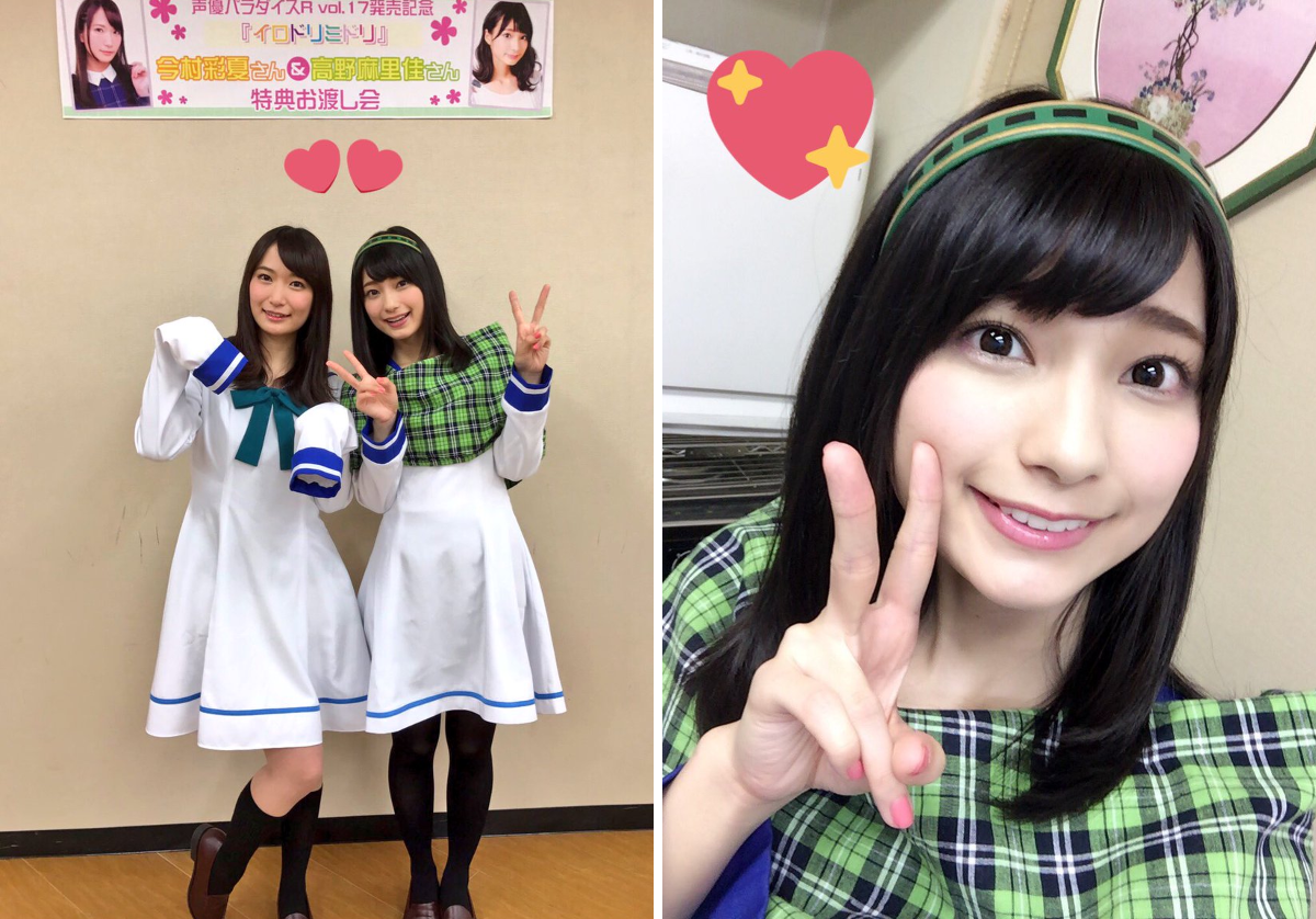高野 麻里佳 🐈‍⬛ on X: 