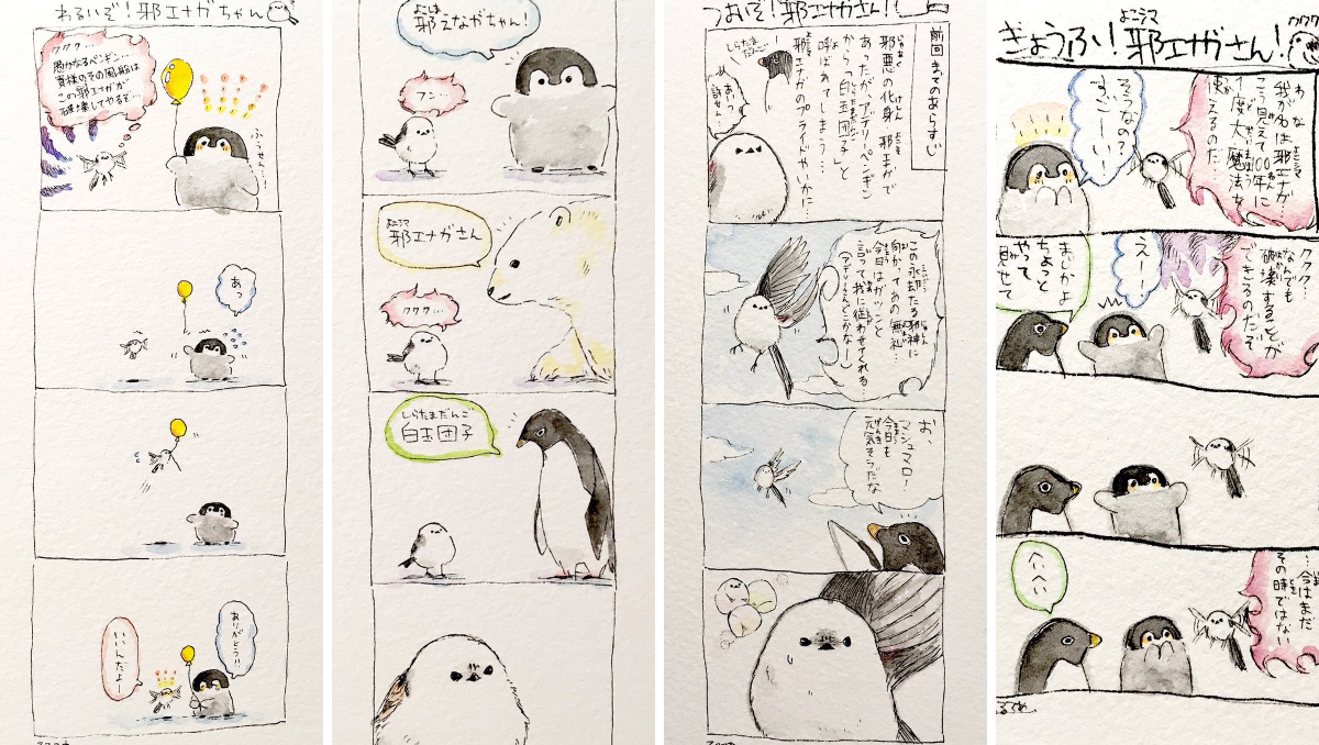 るるてあ on X: 